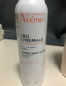 雅漾（Avene）舒泉调理喷雾150ML 定妆补水保湿 爽肤水化妆水 护肤中喷礼物 实拍图