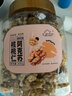 新边界（new boundaries）阿克苏核桃仁300g 原味大核桃仁新疆纸皮薄皮核桃仁坚果零食特产 实拍图