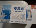 伊利【18天新鲜直达】安慕希希腊风味酸奶原味205g*16盒 礼盒装 实拍图