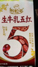 伊利【新鲜日期】谷粒多生牛乳五红 200ml*16盒 礼盒装  实拍图