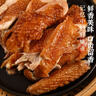 徽香源符离集烧鸡净重1.6斤白羽鸡礼盒卤味熟食腊味开袋即食非扒鸡送礼 实拍图