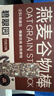碧翠园蛋白棒能量棒代餐燕麦棒巧克力味25支*20g谷物棒饱腹零食 实拍图