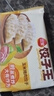 三全 饺子王 猪肉玉米风味 420g*2袋24只 蒸煎煮炸饺子 速冻早餐 实拍图