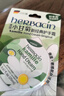 HERBACIN好本清德国小甘菊经典护手霜20ml圆罐 补水保湿滋润 送礼礼物 实拍图