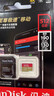 闪迪（SanDisk）512GB TF(MicroSD)内存卡 4K极速金卡A2 V30 U3行车记录仪 运动相机无人机 监控存储卡 读190MB/s 实拍图