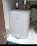 美的（Midea）7.6升储水式小厨宝台下电热水器家用45升一级能效京东自营2000W厨房热水宝国家补贴F7.6-20CB5(ES) 实拍图