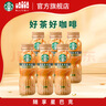 星巴克（Starbucks）茶咖 即饮咖啡 铁观音乌龙拿铁 270ml*6瓶 瓶装茶咖啡饮料 实拍图