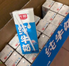 光明【新鲜日期】纯牛奶250mL*24盒家庭量贩装营养早餐伴侣送礼 实拍图