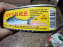 鹰金钱金装豆豉鲮鱼227g*6罐广东特产中华老字号即食海鲜罐头下饭预制菜 实拍图