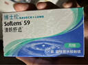 博士伦透明隐形眼镜月抛型清朗舒适6片装600度 实拍图