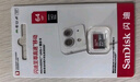 闪迪（SanDisk）32GB TF（MicroSD）内存卡A1 U1 C10 至尊高速移动版存储卡 读速120MB/s 手机平板游戏机内存卡 实拍图