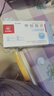 【5盒装】[华北制药] 甲钴胺片0.5mg*20片/盒 实拍图