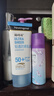 露得清全身防晒霜SPF50+高倍防晒隔离防水防汗大容量80ml防晒乳 实拍图