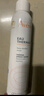 雅漾（Avene）舒泉调理喷雾300ML 补水保湿爽肤水湿敷水敏肌护肤化妆水大喷礼物 实拍图