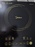 美的（Midea）电磁炉电陶炉家用 2200W大功率新型电磁灶火锅炉 一体面板炒菜烹饪一套带锅配锅国家补贴 WH2202S 实拍图