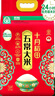 十月稻田 2025年新米 绿色食品 五常大米 10斤（香米 东北大米 5公斤） 实拍图