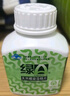 绿A天然螺旋藻精片200粒×0.5g 免疫调节 耐缺氧 抗疲劳 调节血脂 实拍图
