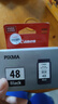 佳能（Canon）PG-48 黑色墨盒(适用E478/E478R/E3480/E418/E4280/E4580) 实拍图