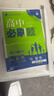 2026高中必刷题 高一上 数学 必修 第一册 人教A版 教材同步练习册 理想树图书 实拍图