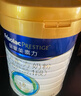 美素佳儿（Friso）皇家婴儿配方奶粉1段（0-6个月婴儿适用）800克 乳铁蛋白 新国标 实拍图