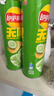 乐事（Lay's）无限薯片 翡翠黄瓜味 104克*2罐 208克 休闲零食 膨化食品 实拍图