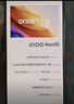 vivo iQOO Neo10【国家补贴】12GB+256GB 驰光白 第三代骁龙8 自研电竞芯片Q2 120W闪充手机 实拍图