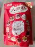 甄磨坊山药红枣八珍糕坚果茯苓芡实糕无蔗糖老年代餐官方零食品传统早餐 红枣山药八珍糕750g【3袋】 实拍图