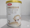 伊利金领冠悠滋小羊(低敏好吸收)2段6-12月羊奶粉700g新老包装随机发 实拍图