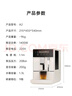 咖啡自由（KAxFREE）【政府补贴】冷萃咖啡机全自动意式家用全自动咖啡机研磨一体 蒸汽打奶泡 A2 月白 实拍图