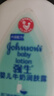 强生（Johnson）婴儿牛奶润肤露500g宝宝儿童青少年全家可用保湿身体乳面霜大容量 实拍图