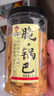 无名小卒脆锅巴原味210g+加蛋锅巴牛排味180g混合装休闲零食 实拍图