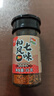 饮食派日式和风七味粉35g 复合调味料烧烤烤肉炒菜撒料蘸料日式辣椒粉 实拍图