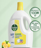 滴露（Dettol）衣物除菌液 消毒液 柠檬3L 99.9%杀菌除螨内衣儿童衣物可配洗衣液 实拍图