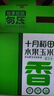 十月稻田 低GI水果甜玉米 8根 3.52斤 真空开袋即食 低脂早餐 粗粮礼盒 实拍图