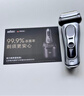 博朗（BRAUN）9系巅峰版2.0清洁护理中心电动剃须刀整机德国进口往复式礼盒款送男朋友老公生日礼物 男 实拍图