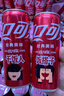 可口可乐（Coca-Cola）汽水饮料 碳酸饮料 330ml*24摩登罐 新老包装随机发货 实拍图