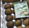 京觅 陕西徐香绿心猕猴桃奇异果24粒单果70-90g 生鲜水果 源头直发 实拍图