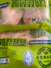上鲜 无抗琵琶腿 2斤 冷冻 出口级 鸡大腿烤鸡腿炸鸡腿 清真食品 实拍图