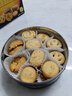 蓝罐（Kjeldsens）曲奇饼干礼盒 454g 丹麦原装进口 休闲零食企业送礼团购 实拍图