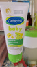 丝塔芙（Cetaphil）温和特护保湿霜85g宝宝面霜婴幼儿面霜儿童面霜润肤乳液滋润补水 实拍图