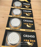 传应南孚CR2450纽扣电池5粒 3V锂电池 适用宝马沃尔沃等汽车钥匙遥控器表测量仪等cr2450 实拍图