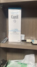珂润（Curel）保湿洁颜泡沫双支装150ml*2 弱酸性洁面 氨基酸洗面奶 敏感肌适用 实拍图