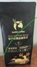 瑞幸咖啡咖啡豆 SOE耶加雪菲咖啡豆250克/袋 中烘门店同源小黑杯精品生豆 实拍图