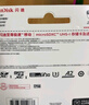 闪迪（SanDisk）1TB TF(MicroSD)内存卡 4K极速金卡A2 V30 U3行车记录仪 运动相机无人机 监控存储卡 读190MB/s 实拍图