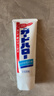 花王（KAO）进口牙膏 GuardHalo大白亮白去渍除口臭清新口气含氟165g*1支 实拍图