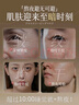 韩方五谷芦荟睡眠面膜霜免洗抗皱补水保湿提拉紧致芦荟胶去黄改善暗沉男女 实拍图