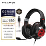 漫步者（EDIFIER）HECATE G2有线专业版USB7.1声道耳机电竞游戏头戴式电脑网课办公麦克风专用三角洲FPS吃鸡耳机黑色 实拍图