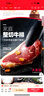 大希地【赠礼包】整切牛排牛肉生鲜儿童牛排 原肉冻肉源盒装10片装 整切西冷5片+整切菲力5片 实拍图