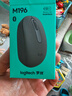 罗技（Logitech）M196 无线蓝牙鼠标 办公鼠标 笔记本商务办公家用 小巧便携 对称手型 石墨灰 实拍图