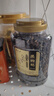 福茗源 黑枸杞500g精选青海柴达木诺木洪黑枸杞子养生茶饮送礼长辈老人 实拍图